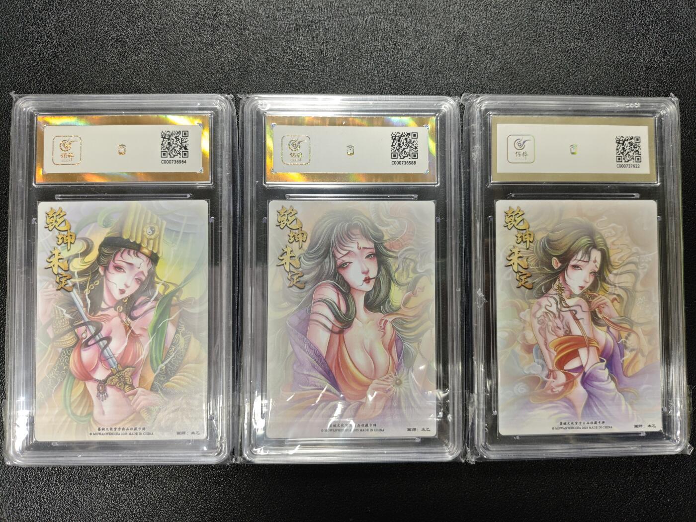 天玑星卡拍第173期《2.26周四截拍》持续收拍收评中 满赠卡需备注