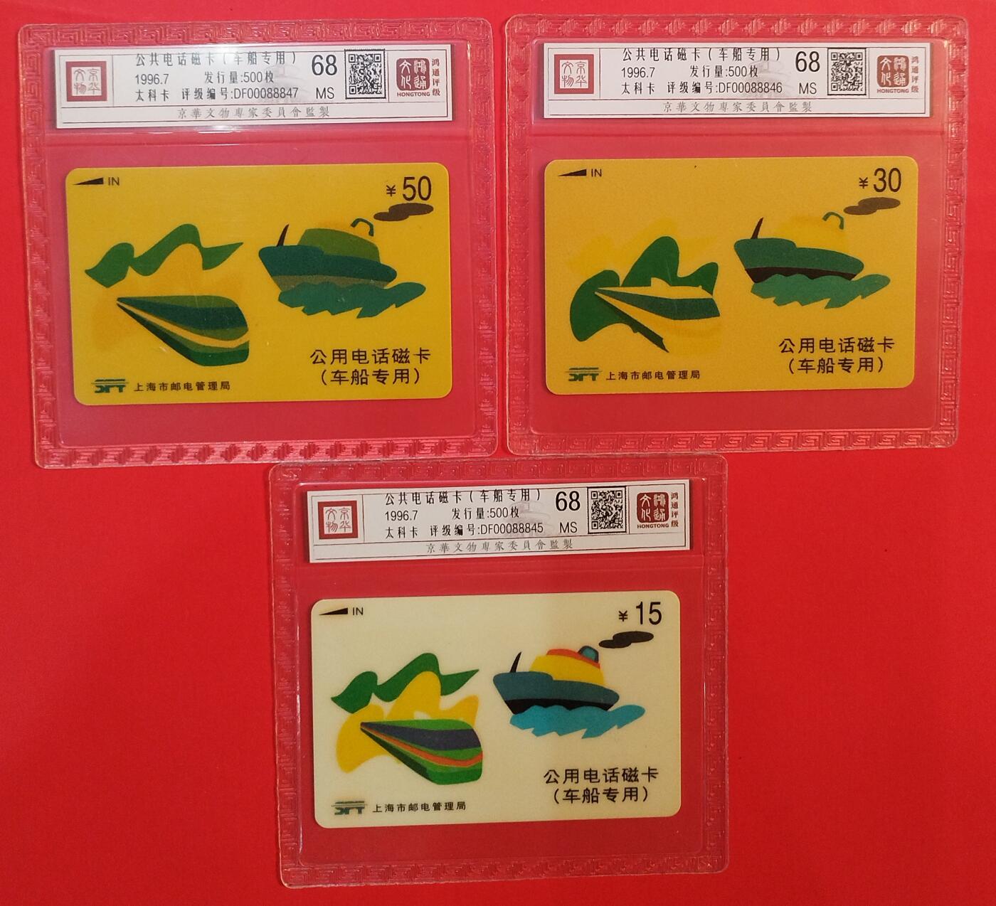 《鸿通俱乐部》拍卖第76期 2026年2月25日21：00延时节拍