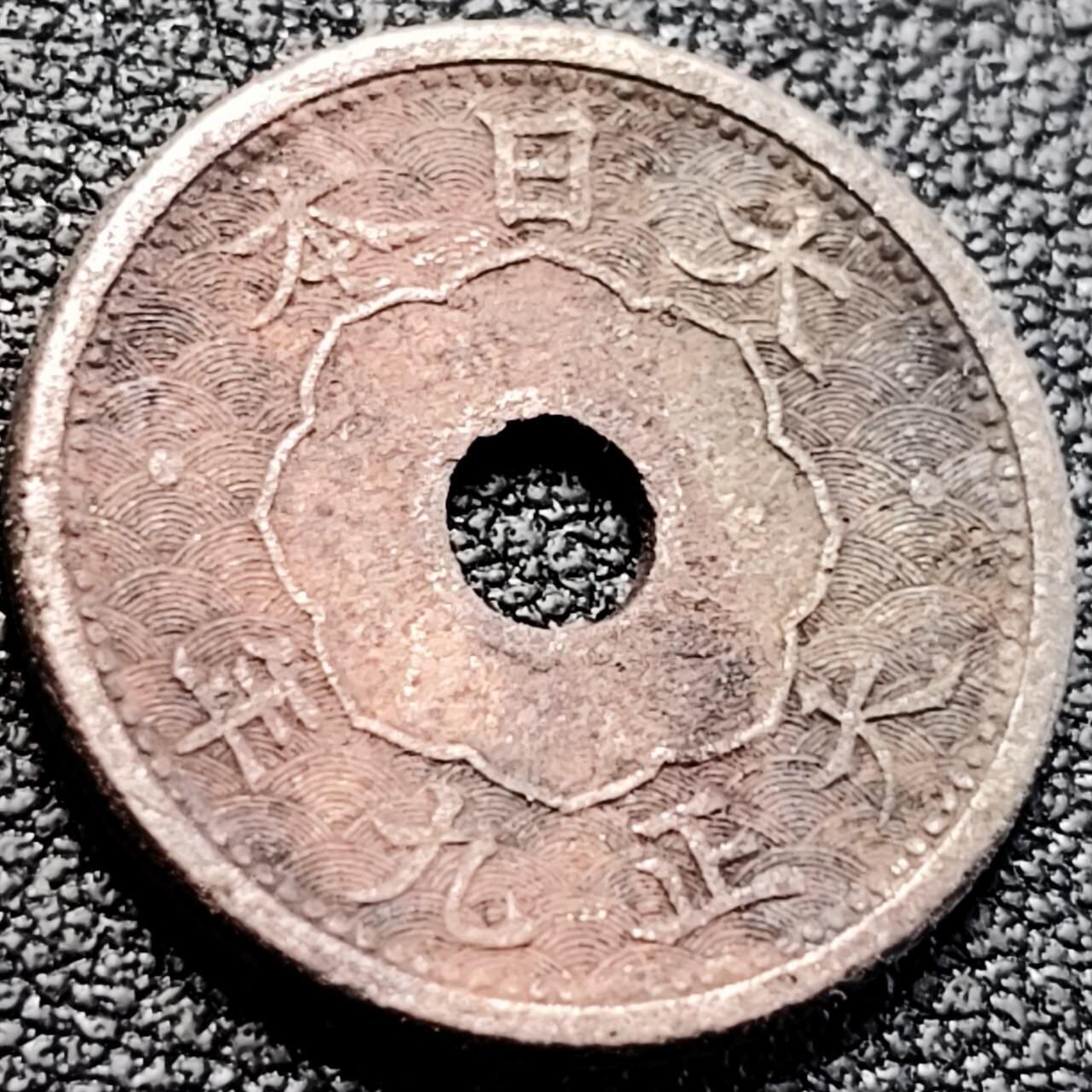 泉币菌-第200场- 新年快乐 新年第8场 本场拍品多 请提前出价（正月十五统一发货） 。