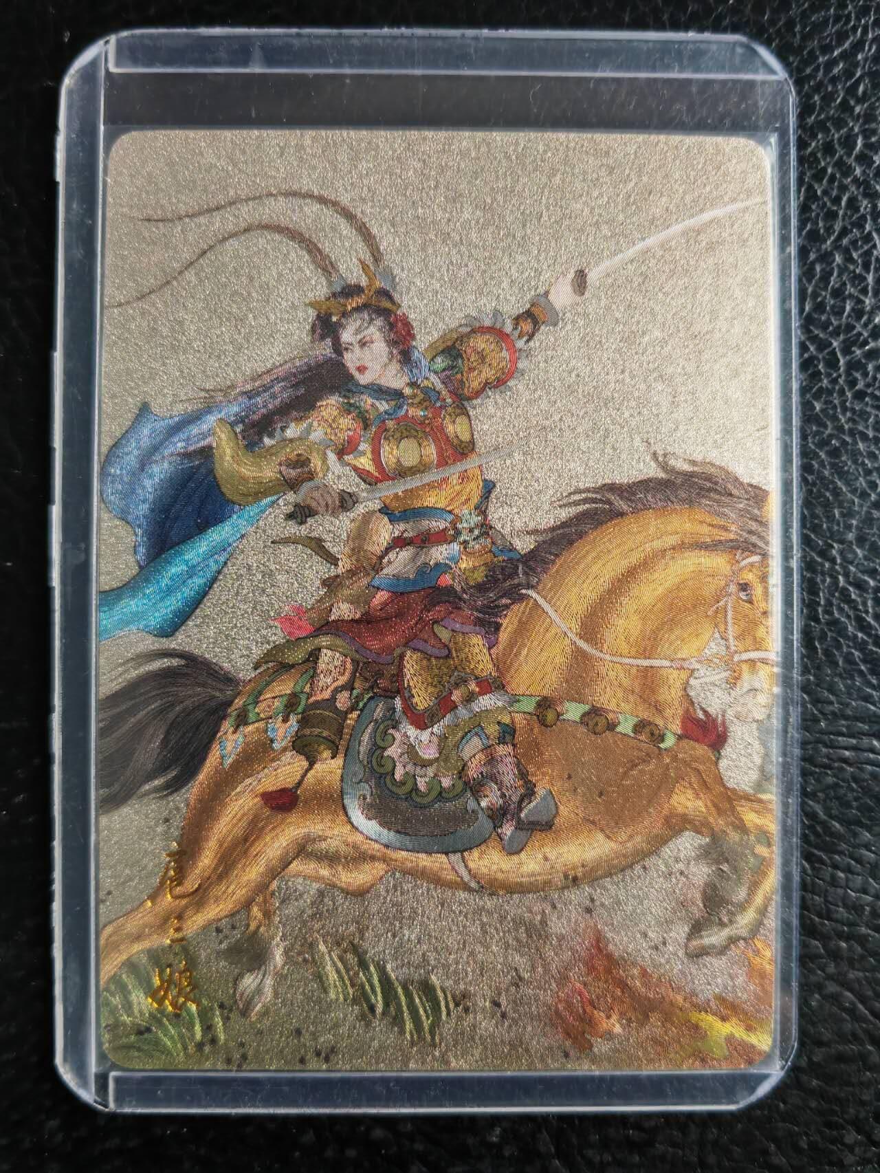 阳大大卡牌拍卖第102期（持续收拍品，周六晚上九点截拍，进群福利早知道）