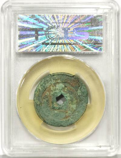 博洋堂世界钱币拍卖第162期（全场包邮） TCIS 美80 清-天命通宝，满文大样花穿