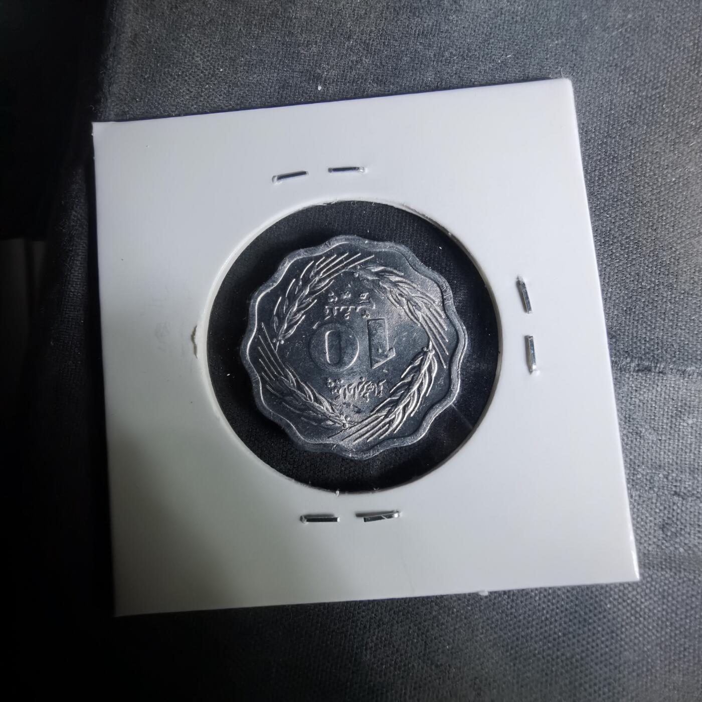 沼泽如烟--第1004场 巴基斯坦1974年10派沙