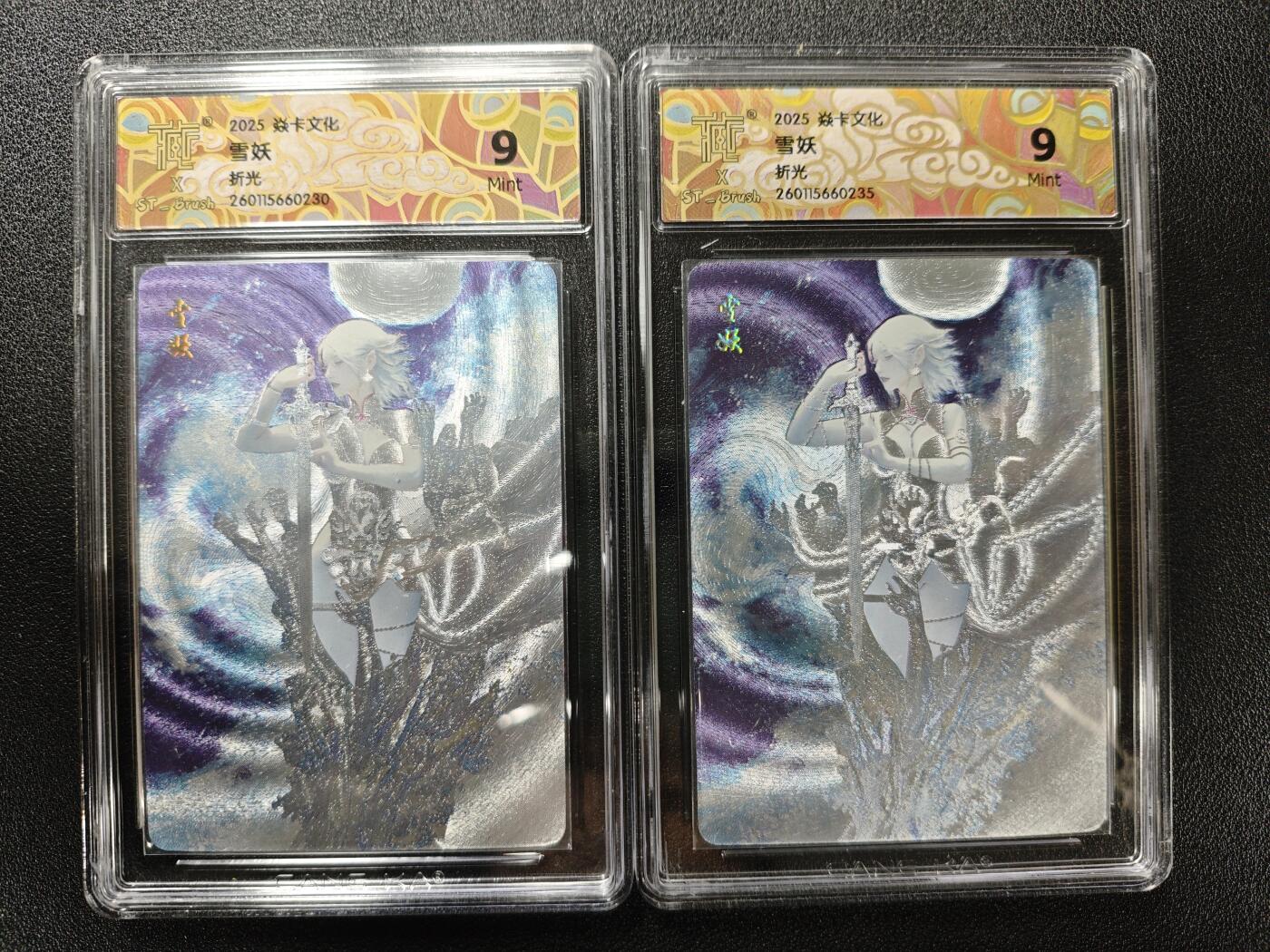 天玑星卡拍第173期《2.26周四截拍》持续收拍收评中 满赠卡需备注