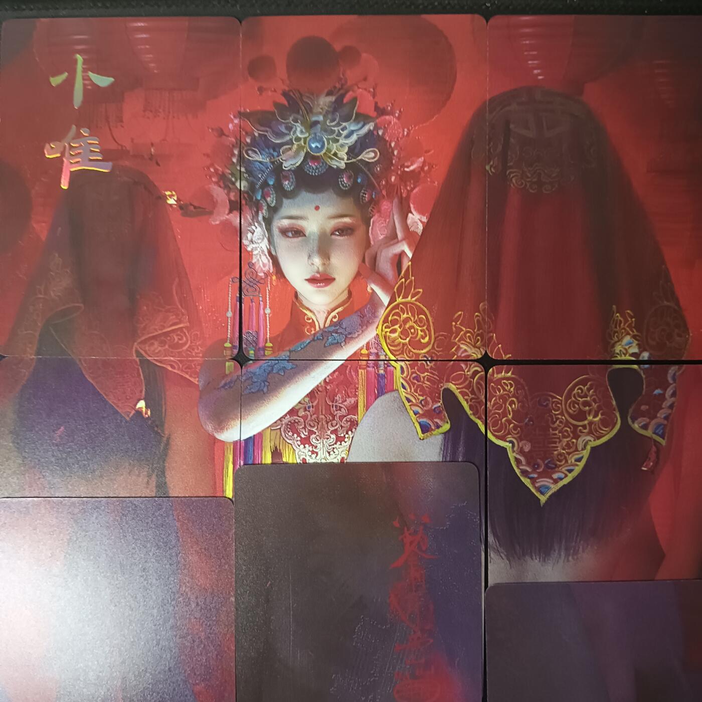 花开卡拍第61期（3月7号周六截拍，品控勿拍!!!拍品不寄存，运费5元（新疆需补运费差价或顺丰到付），自制卡难免瑕疵，可能存在轻微撞角爆边等出厂瑕疵，品控介意勿拍！） 燎原卡牌 妖姬传 9拼 小唯