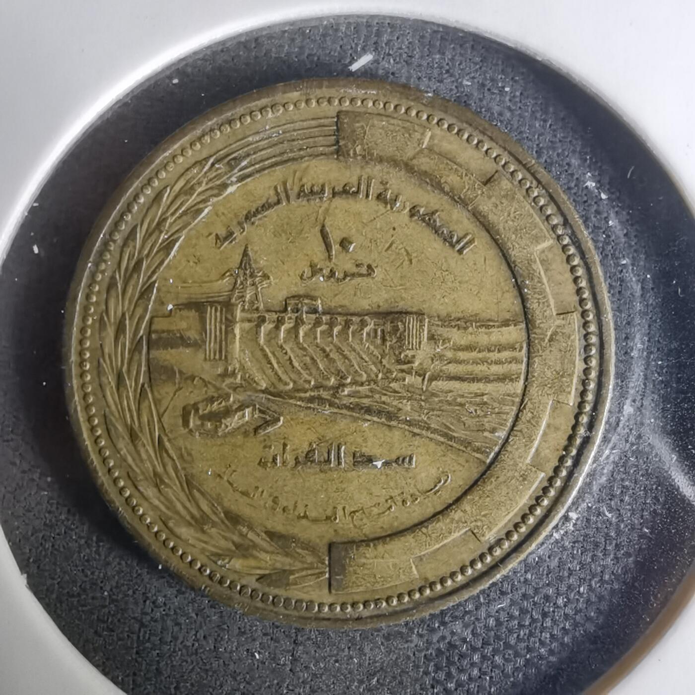 沼泽如烟--第1004场 叙利亚