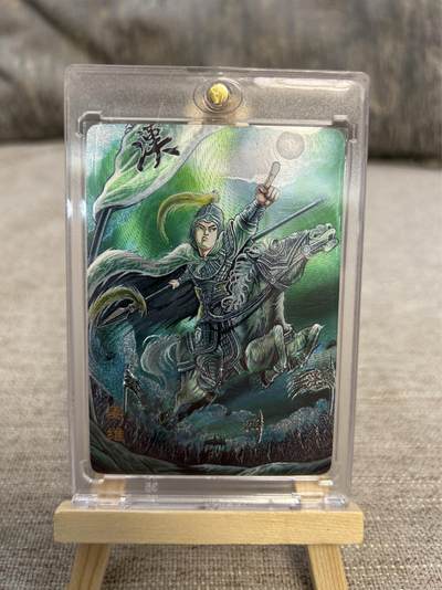 喜灰玩卡拍卖第五期，接拍品0佣金，欢迎送拍，释放现金流，让自己有资金可以购买更多喜欢的卡牌，让别的卡友能淘到更多心仪的卡牌 - 万享 三国斗星录 罗琛绘姜维限编34/50编