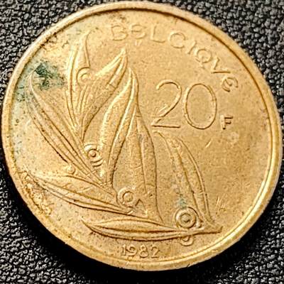 泉币菌-第200场- 新年快乐 新年第8场 本场拍品多 请提前出价（正月十五统一发货） - 比利时1982年20法郎 博杜安一世国王 荷兰版 镍青铜币 25.53mm