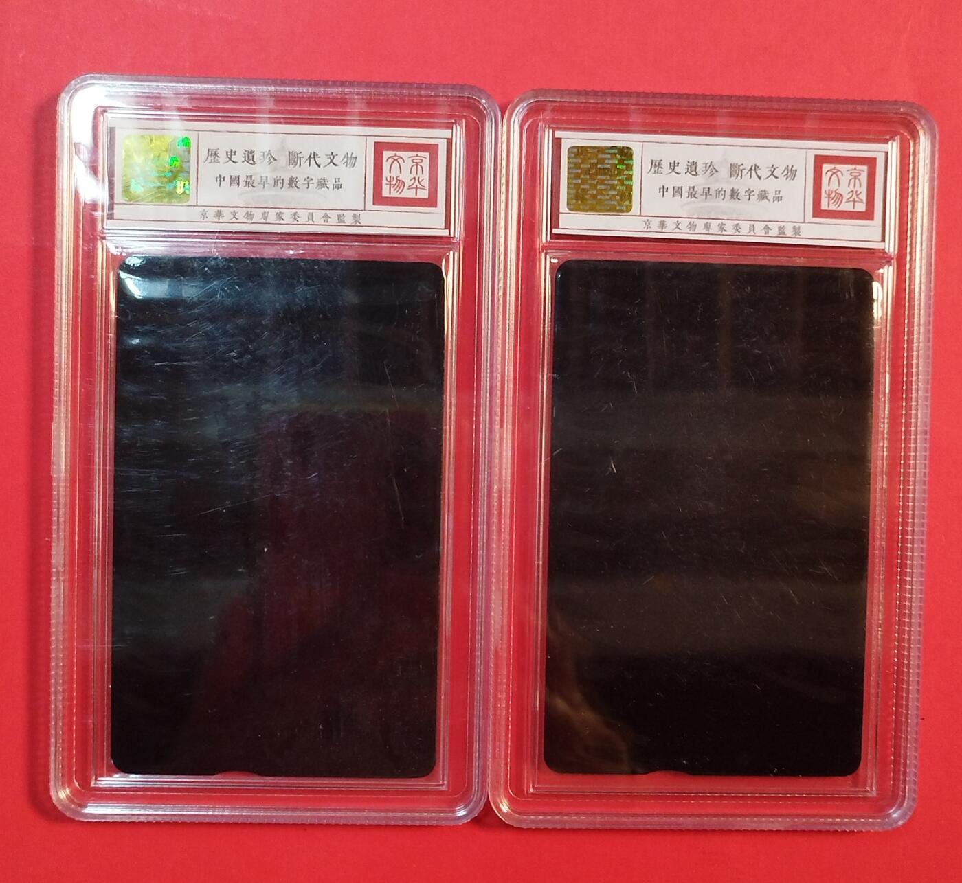 《鸿通俱乐部》拍卖第76期 2026年2月25日21：00延时节拍