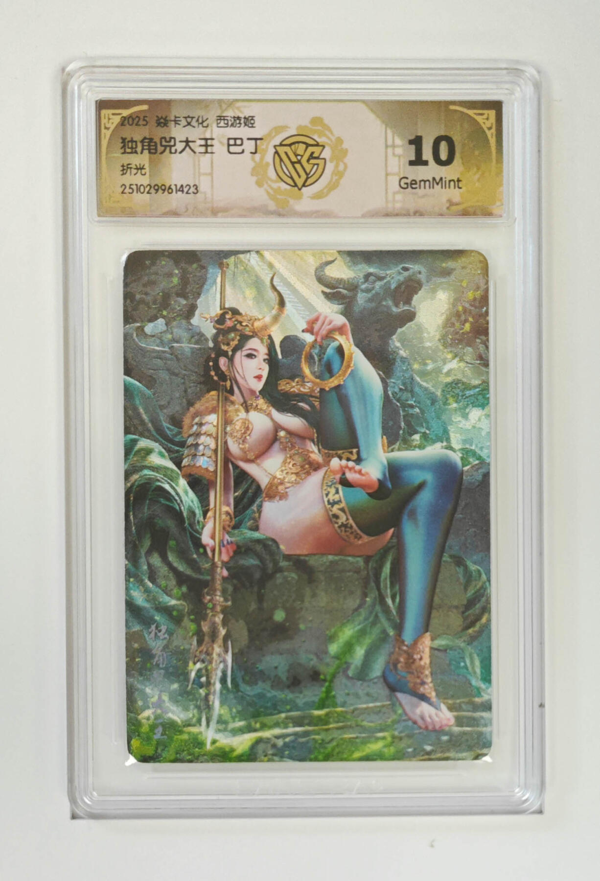 喜灰玩卡拍卖第五期，接拍品0佣金，欢迎送拍，释放现金流，让自己有资金可以购买更多喜欢的卡牌，让别的卡友能淘到更多心仪的卡牌 炎卡西游姬 独角兕大王巴丁