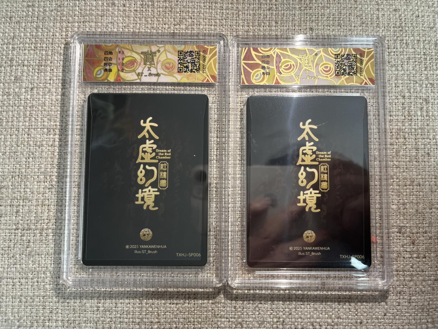 欢迎送拍、零成本上架，释放现金流，合理分配上拍卡品 【幻彩折光一对】st刷子 尤三姐（双服饰 ）10p一对 焱卡文化&太虚幻境