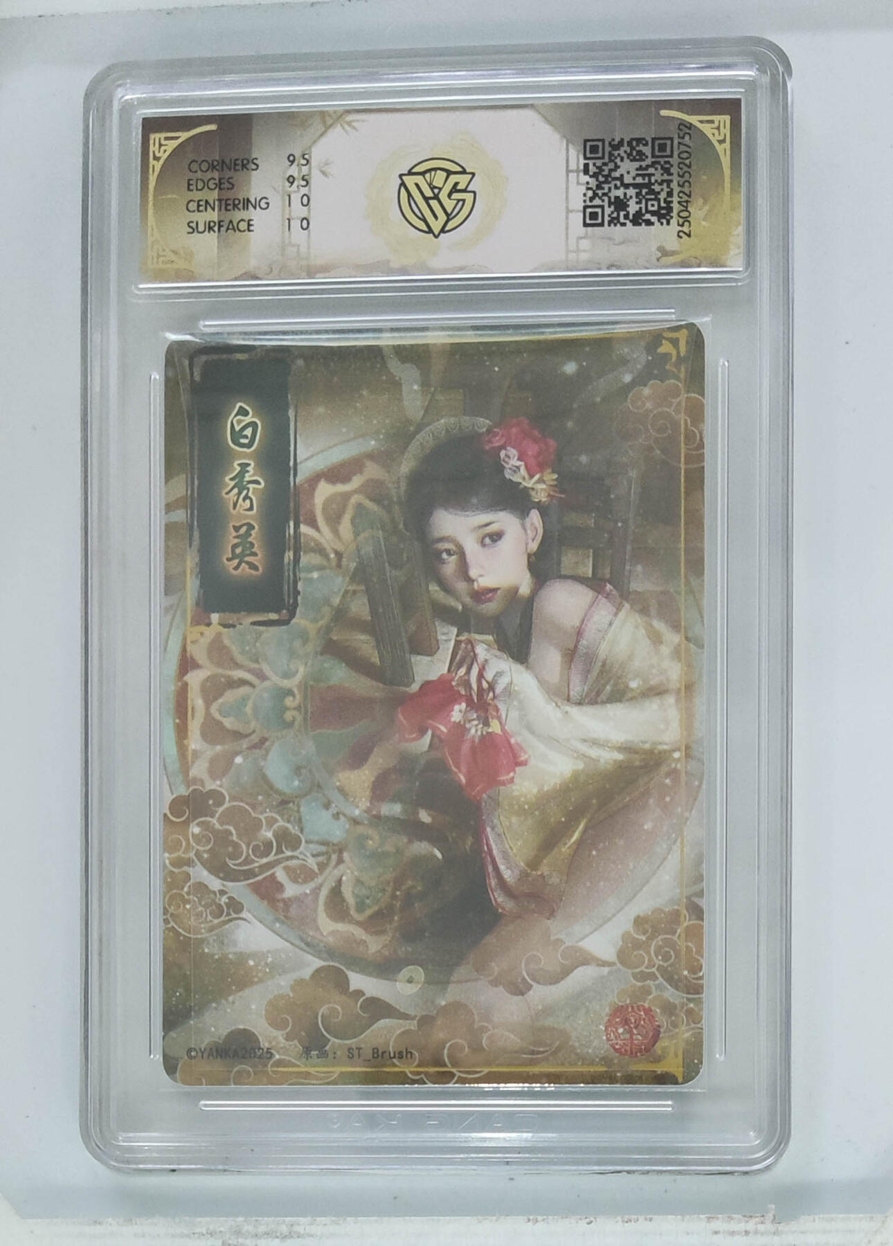 喜灰玩卡拍卖第五期，接拍品0佣金，欢迎送拍，释放现金流，让自己有资金可以购买更多喜欢的卡牌，让别的卡友能淘到更多心仪的卡牌 炎卡白秀英