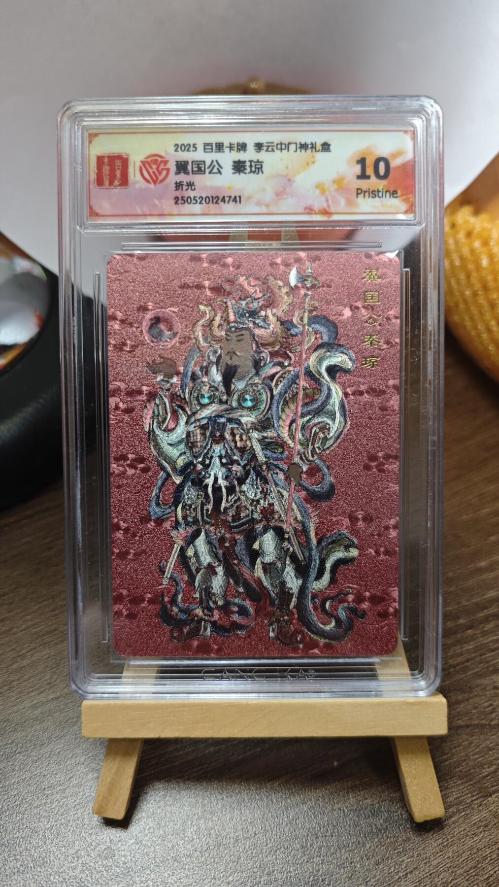 玉楼春卡牌第三期（开年小场，送拍零佣金，持续收拍）