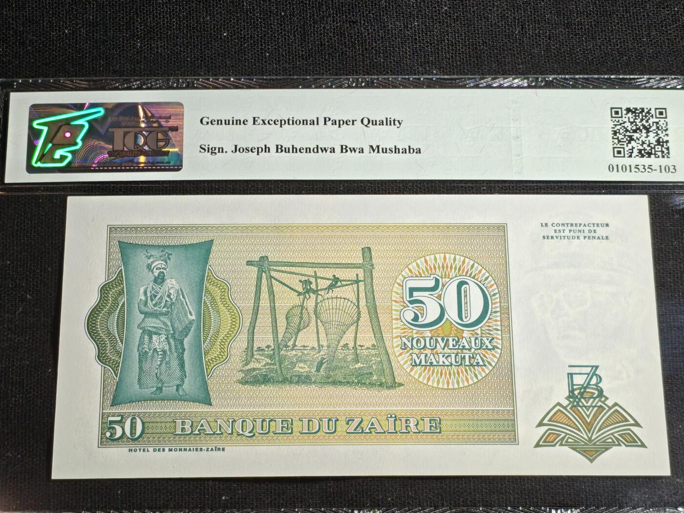 刘世昌艺术品销售中心～虎踞龙蟠*金杨在线联拍群第517期 扎伊尔1993年50新马库塔（TQG  66GE   号码：B3767846C）1枚。