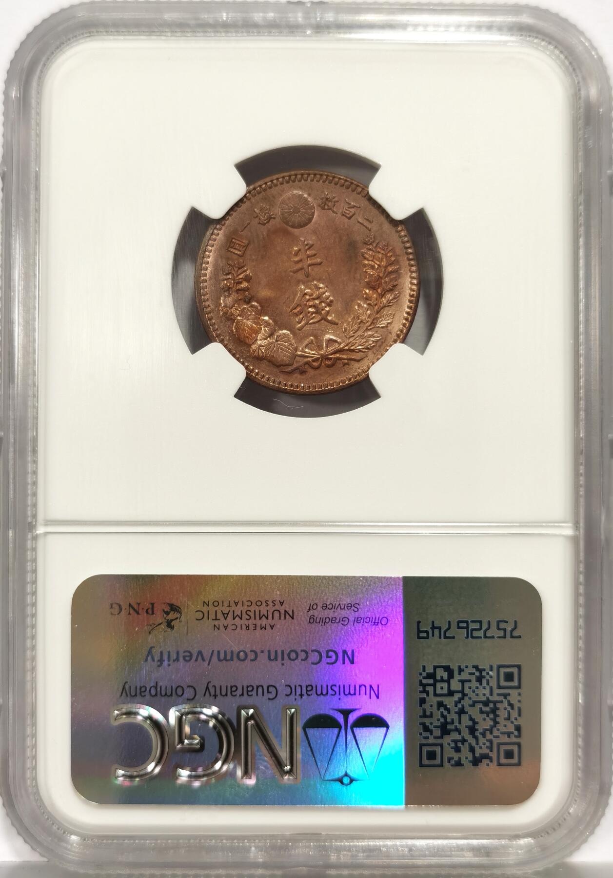 博洋堂世界钱币拍卖第162期（全场包邮）