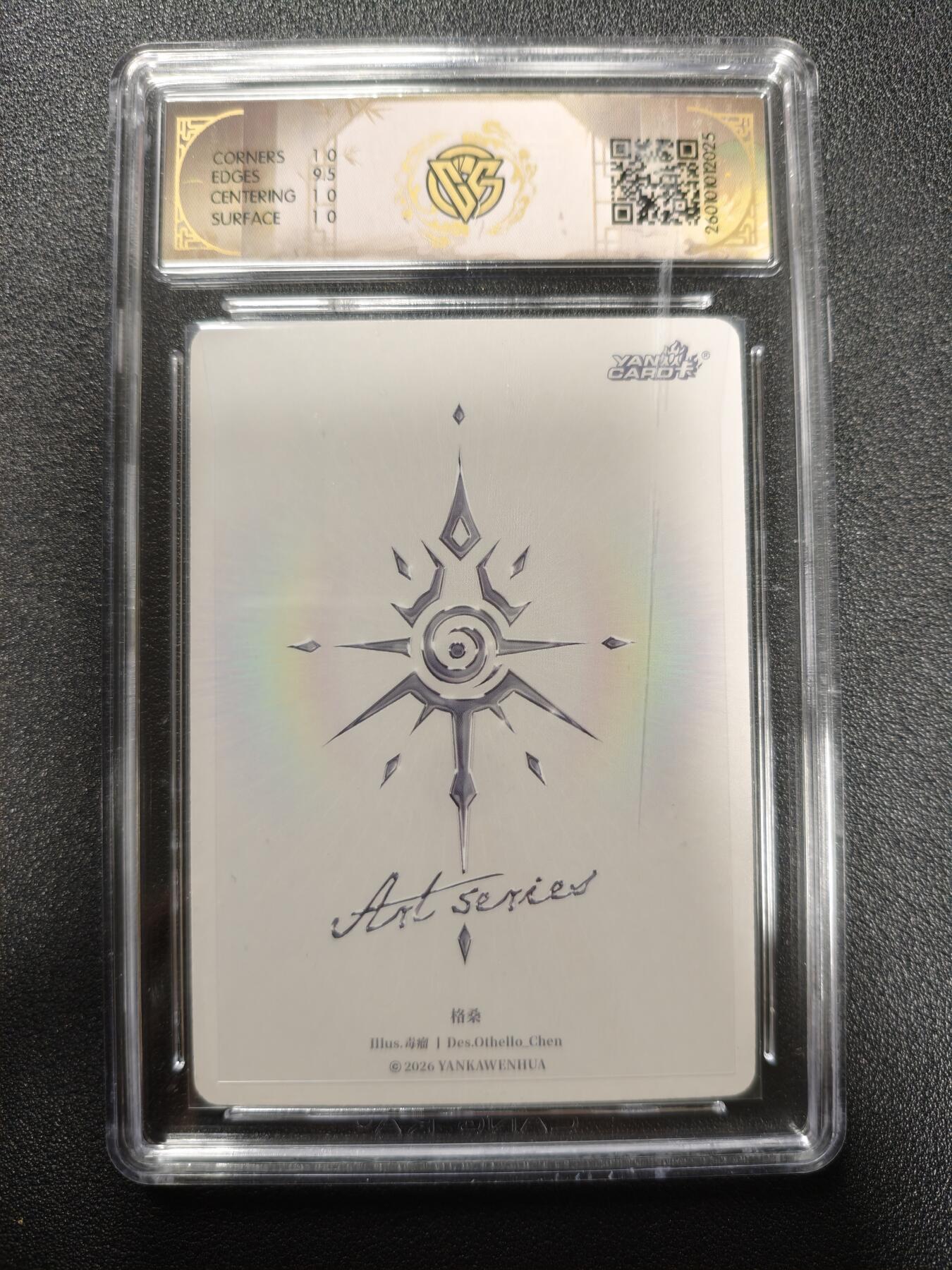 天玑星卡拍第173期《2.26周四截拍》持续收拍收评中 满赠卡需备注