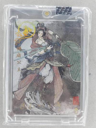 买就送PR！！龙虎卡牌-七六场（满200元包邮，无佣金，每周六结拍，欢迎送拍） - 【亲签】粗闪官封砖 橙卡文化 画画的三哥 - 铁扇公主