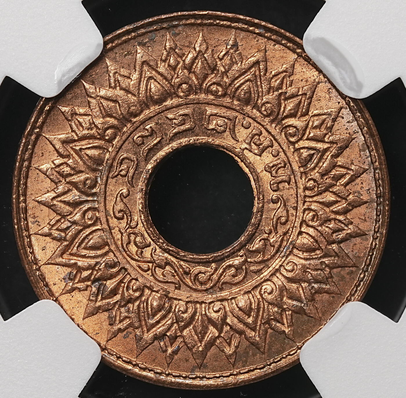 修遠堂世界钱币第106期，请看参拍说明 NGC MS65RB 1941年泰国中孔1萨当铜币