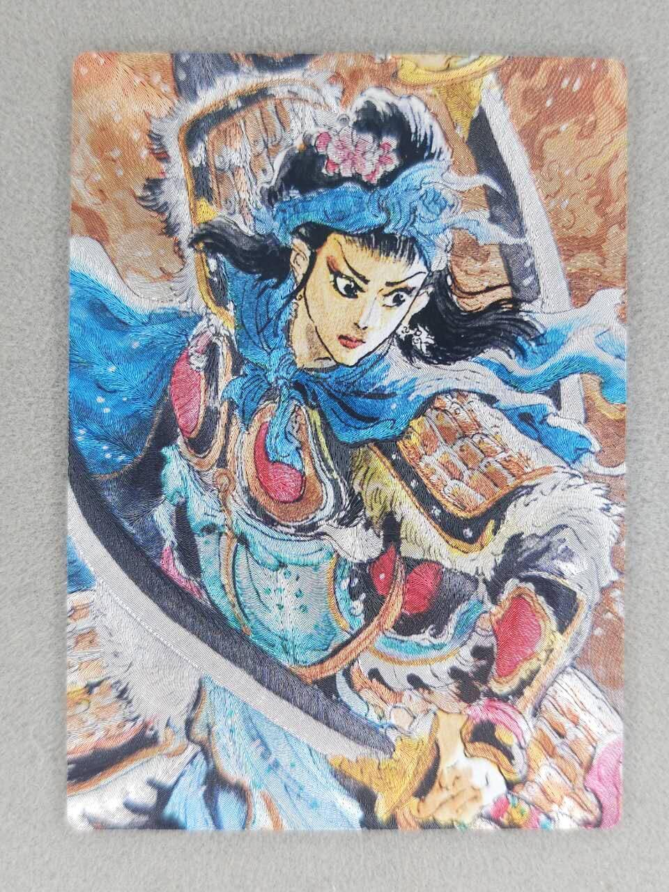 买就送PR！！龙虎卡牌-七六场（满200元包邮，无佣金，每周六结拍，欢迎送拍） 粗闪卡 昆仑万象 壹泡 - 扈三娘