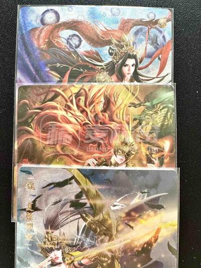 NO.25.5 好又多妹卡大赏，新店点关注不迷路！每周一站式配齐，方便凑单！（周6晚9点截拍，卖家送拍0抽成！） - 卡玩帕克 魂姬三国 第5弹 粗闪3张