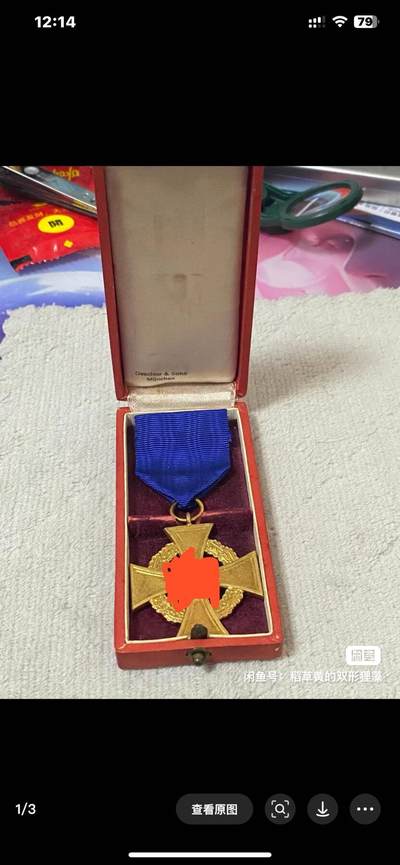 德国苏联勋章奖章年初拍卖 本次高价值物品较多 德因原因只上2-3图 具体的想要的请联系我要完整图。都经过讨论未标明则全部是原品，保真 放心拍。3月4日晚上九点结束在麦稀奇 找不到的加我qq或者微信都是184277308备注苏章拍卖。 - 珍爱和平 公务员服务40年奖章带原盒 品相很好 盒内有标 实物实拍，所见即所得，售出非真假问题不退不换