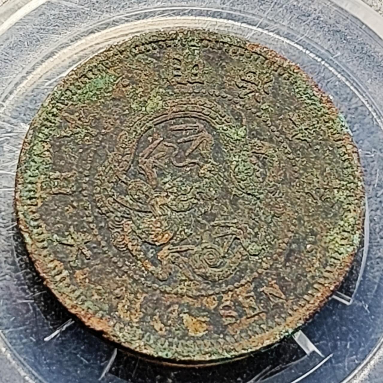 泉币菌-第200场- 新年快乐 新年第8场 本场拍品多 请提前出价（正月十五统一发货） 。