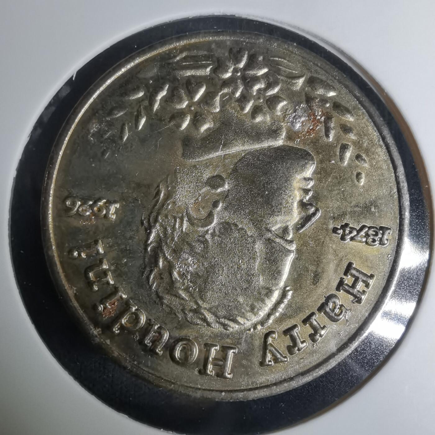 沼泽如烟--第1004场 人物纪念章