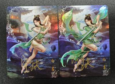 天玑星卡拍第173期《2.26周四截拍》持续收拍收评中 满赠卡需备注 - 【亲签卡】宁缺卡牌 神话传说 女妖篇 小青 粗彩 两张