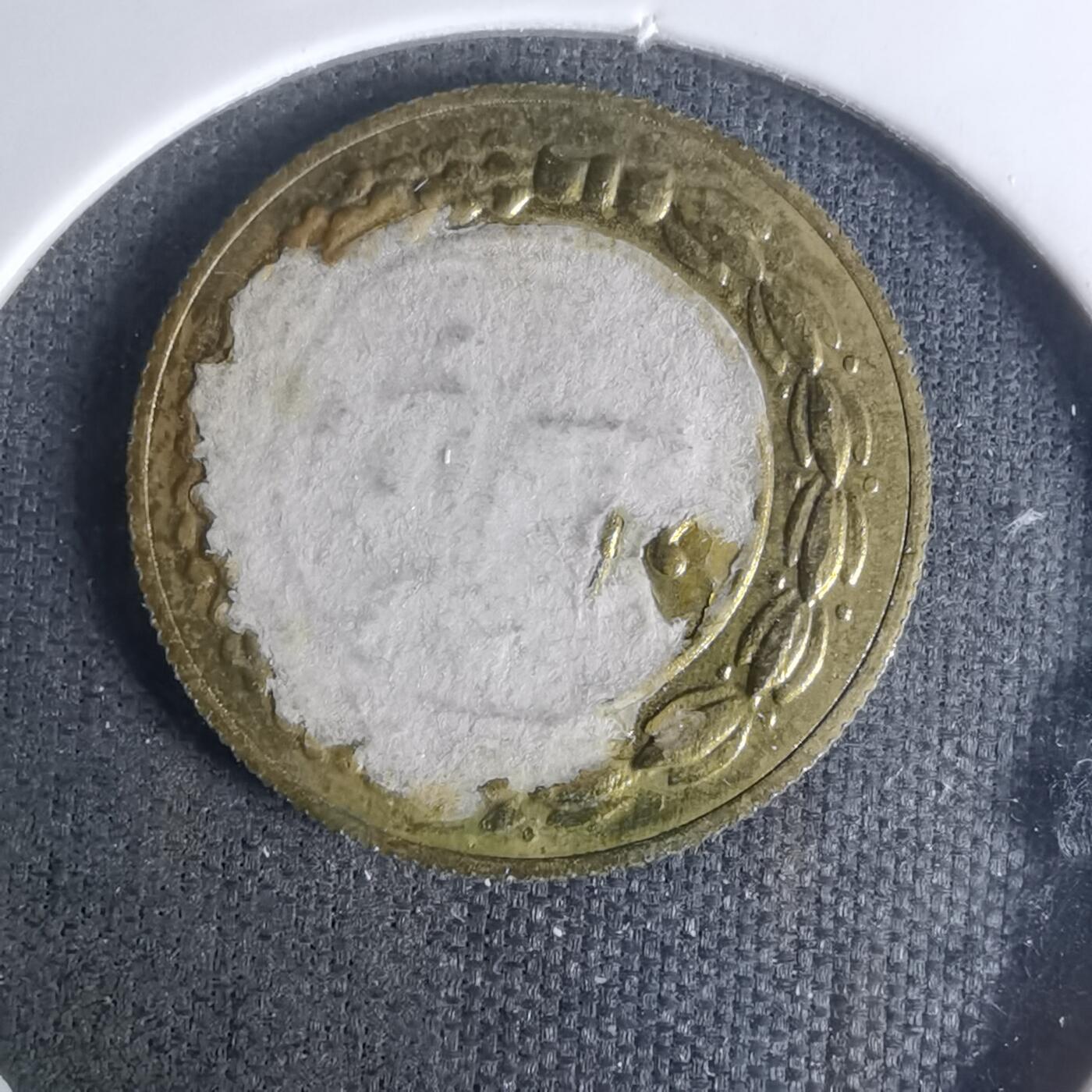 沼泽如烟--第1004场 伊朗代币