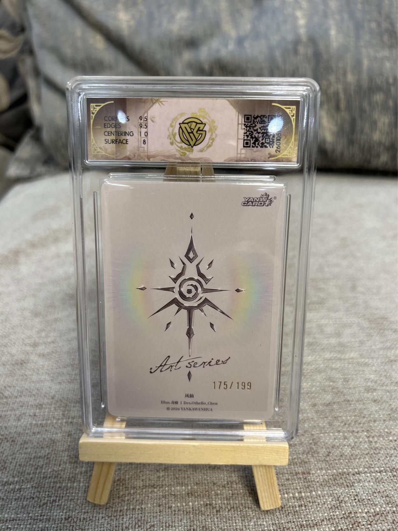 喜灰玩卡拍卖第五期，接拍品0佣金，欢迎送拍，释放现金流，让自己有资金可以购买更多喜欢的卡牌，让别的卡友能淘到更多心仪的卡牌 炎卡毒瘤 凤仙限编175/199编