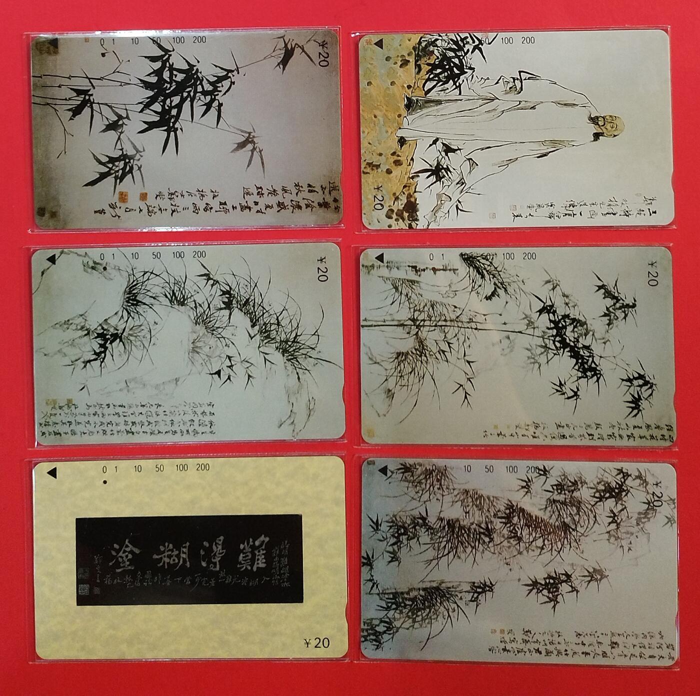 《鸿通俱乐部》拍卖第76期 2026年2月25日21：00延时节拍