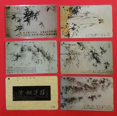 《鸿通俱乐部》拍卖第76期 2026年2月25日21：00延时节拍 - 江苏田村旧卡《郑板桥作品》6全  鸿通  66分*5  67分*1