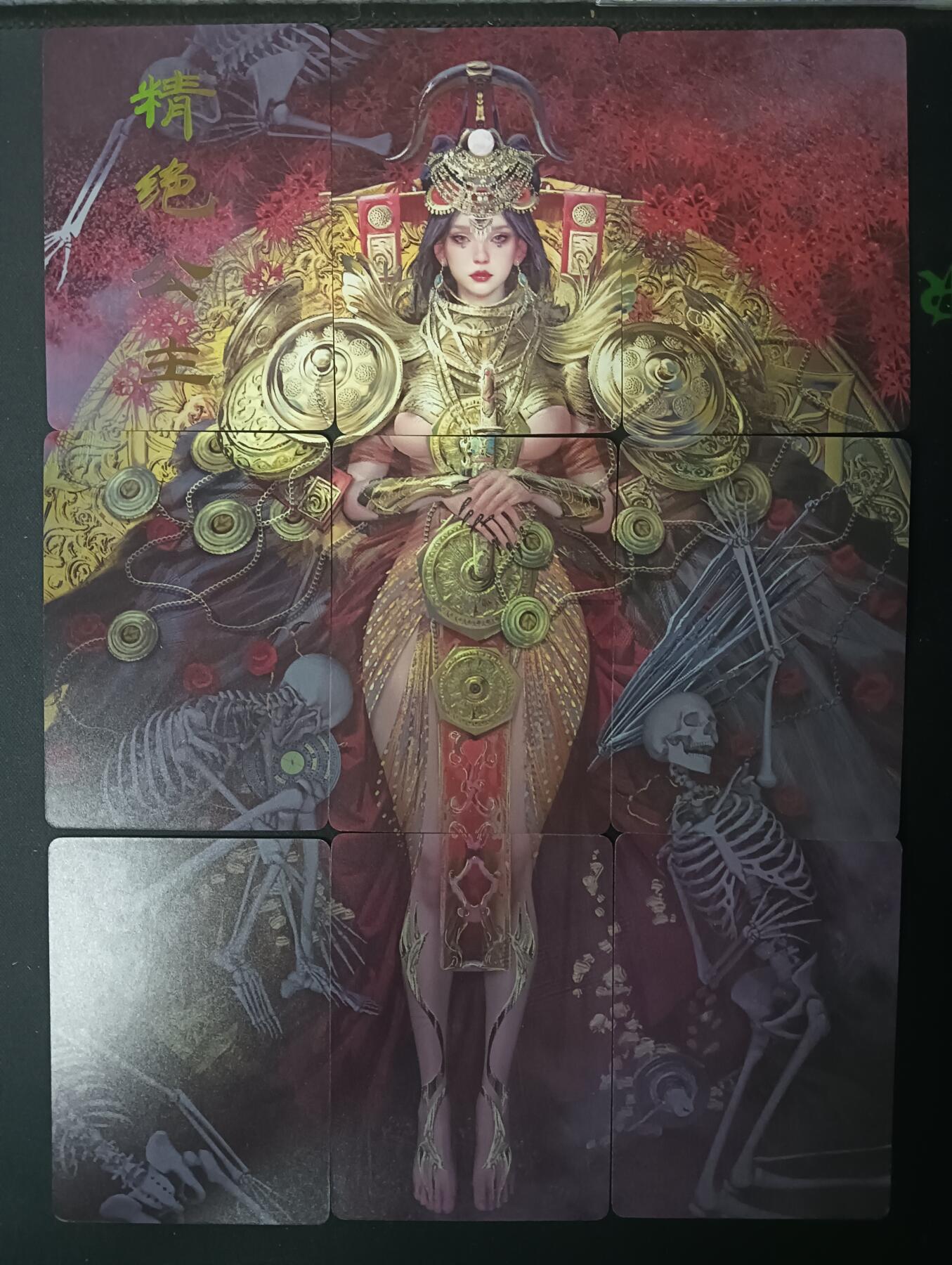 花开卡拍第61期（3月7号周六截拍，品控勿拍!!!拍品不寄存，运费5元（新疆需补运费差价或顺丰到付），自制卡难免瑕疵，可能存在轻微撞角爆边等出厂瑕疵，品控介意勿拍！） 燎原卡牌 妖姬传 9拼  精绝公主