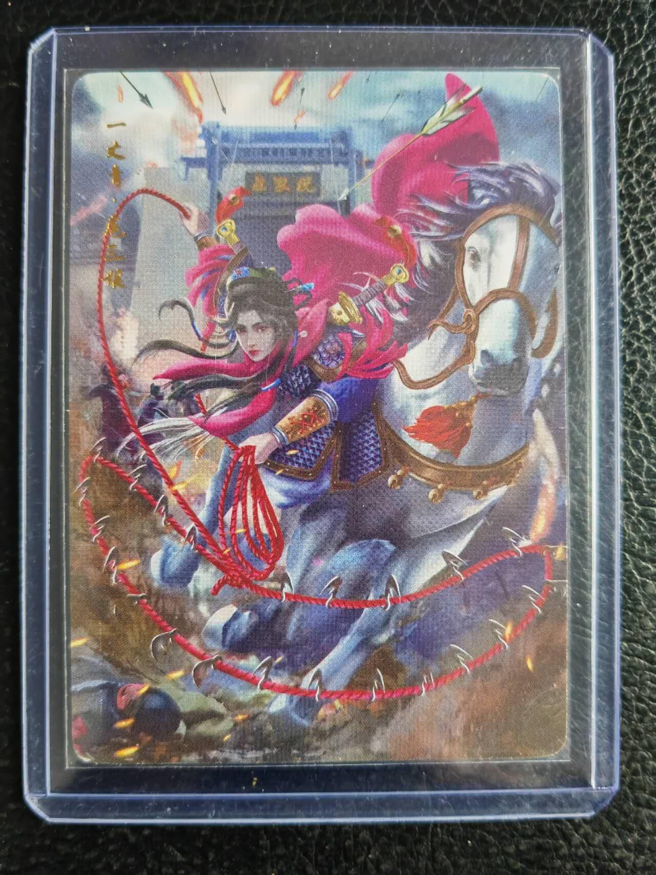 阳大大卡牌拍卖第102期（持续收拍品，周六晚上九点截拍，进群福利早知道）