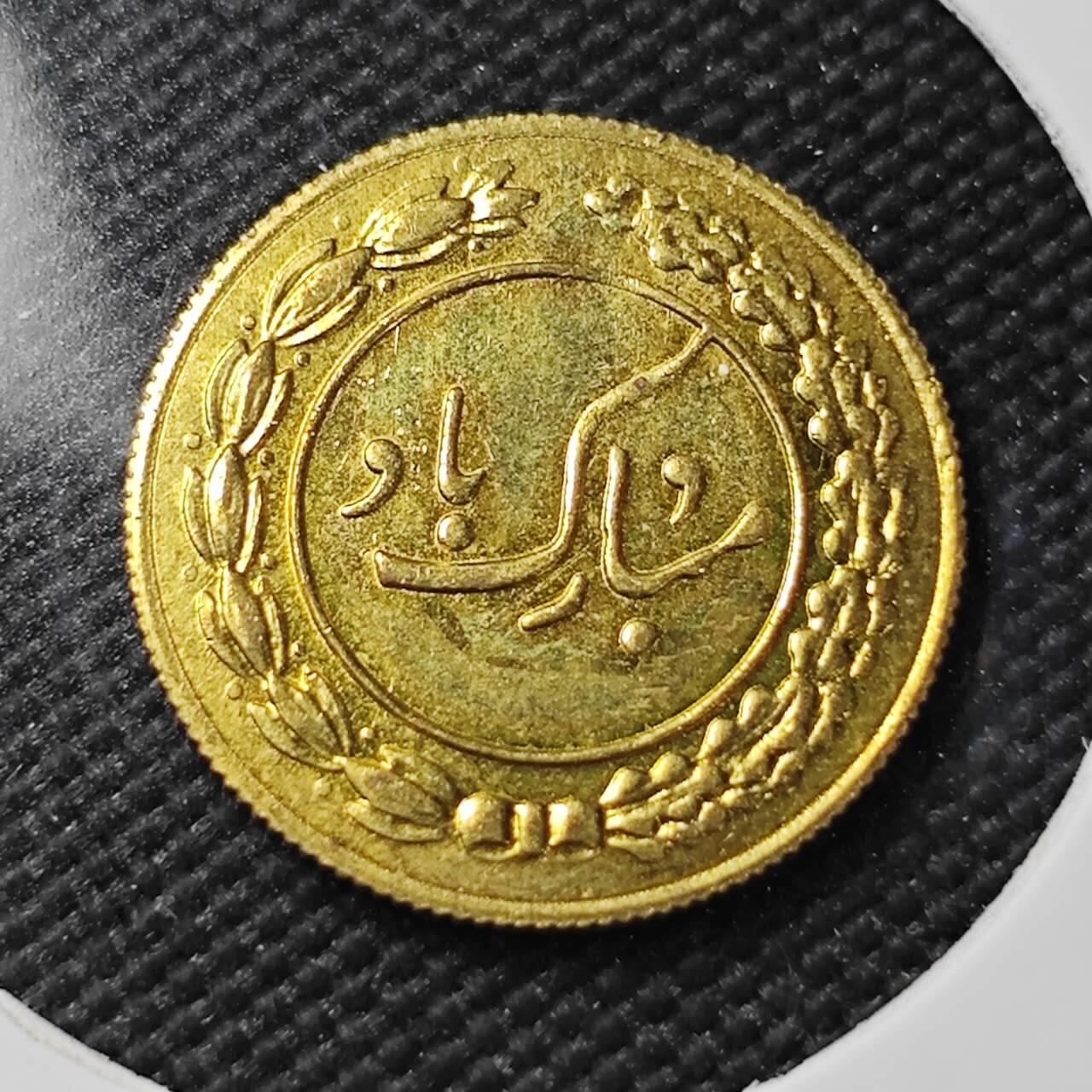 KK钱币收藏小铺  第396期  2月预留时间 周末发货  伊朗小公鸡代币