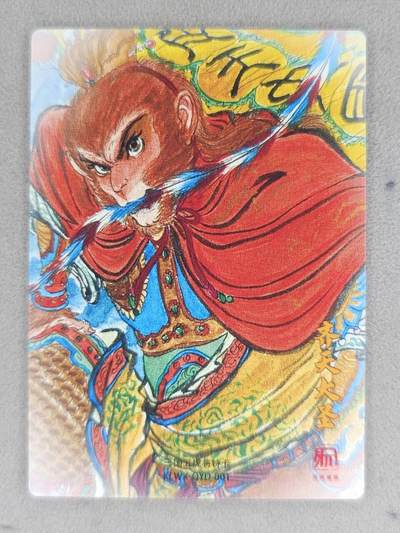 买就送独家PR！！龙虎卡牌-七六场（满200元包邮，无佣金，每周六结拍，欢迎送拍） 粗闪卡 昆仑万象 权迎东 - 孙悟空