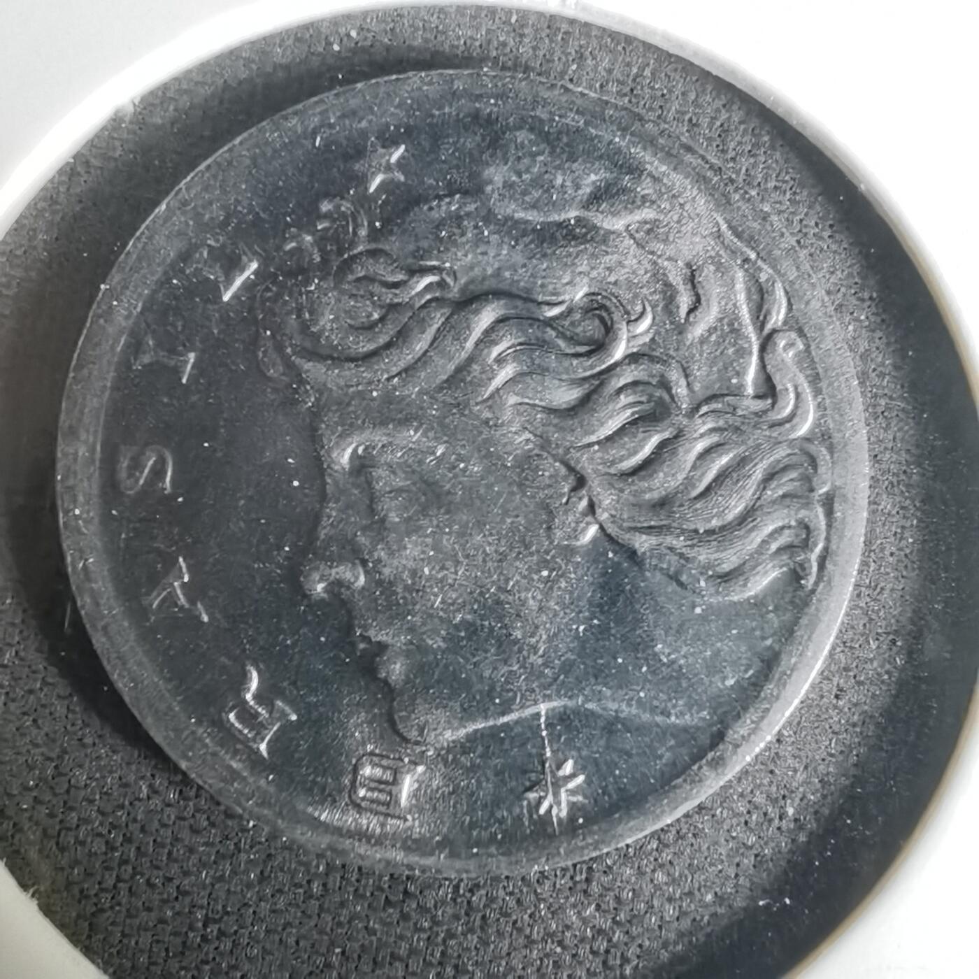 沼泽如烟--第1004场 巴西1969年五分