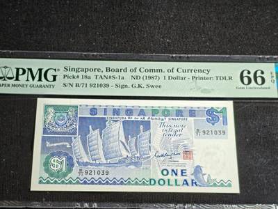 刘世昌艺术品销售中心～虎踞龙蟠*金杨在线联拍群第517期 - 新加坡1987年1元（PMG  66E   号码：B/71 921039）1枚。
