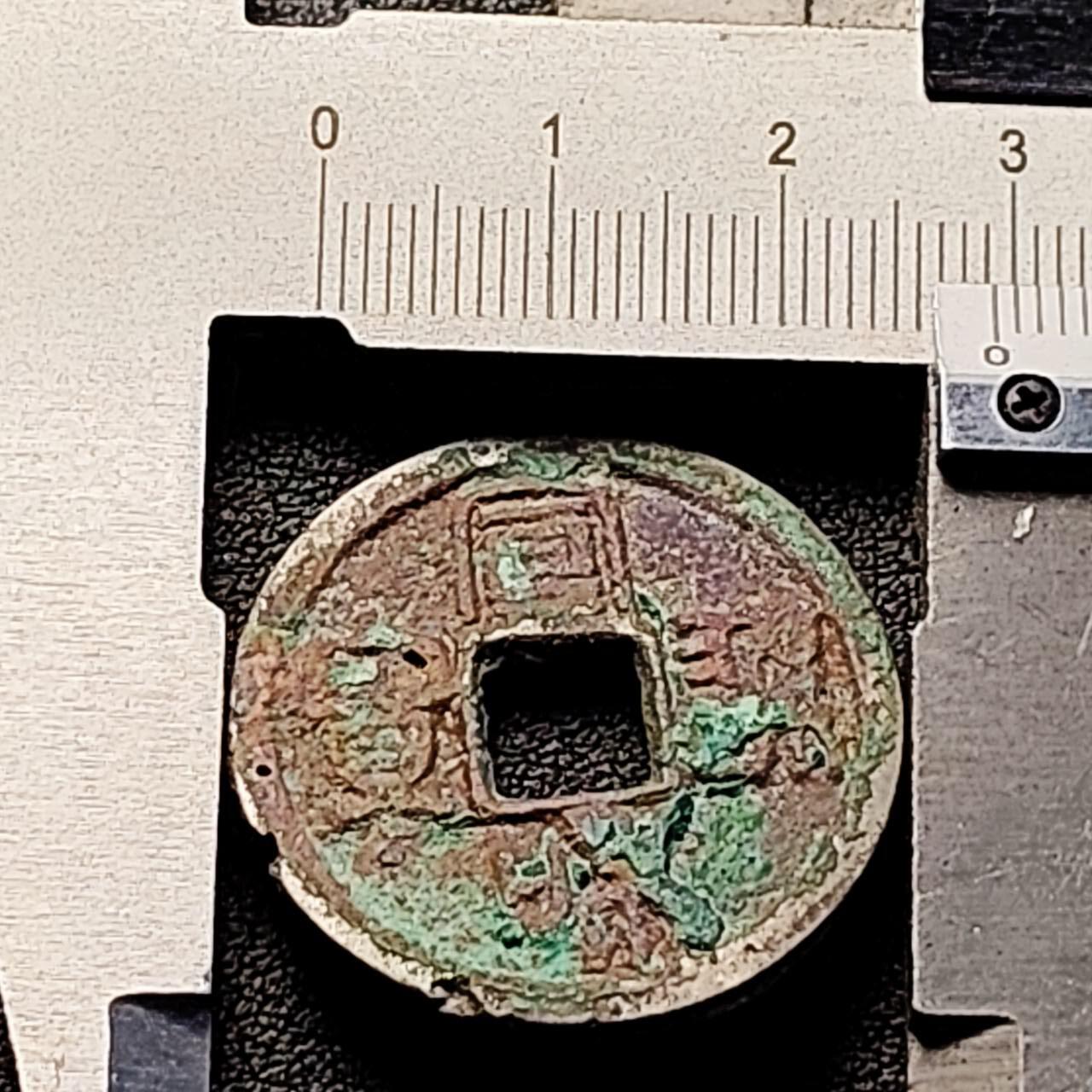 泉币菌-第200场- 新年快乐 新年第8场 本场拍品多 请提前出价（正月十五统一发货） 折二