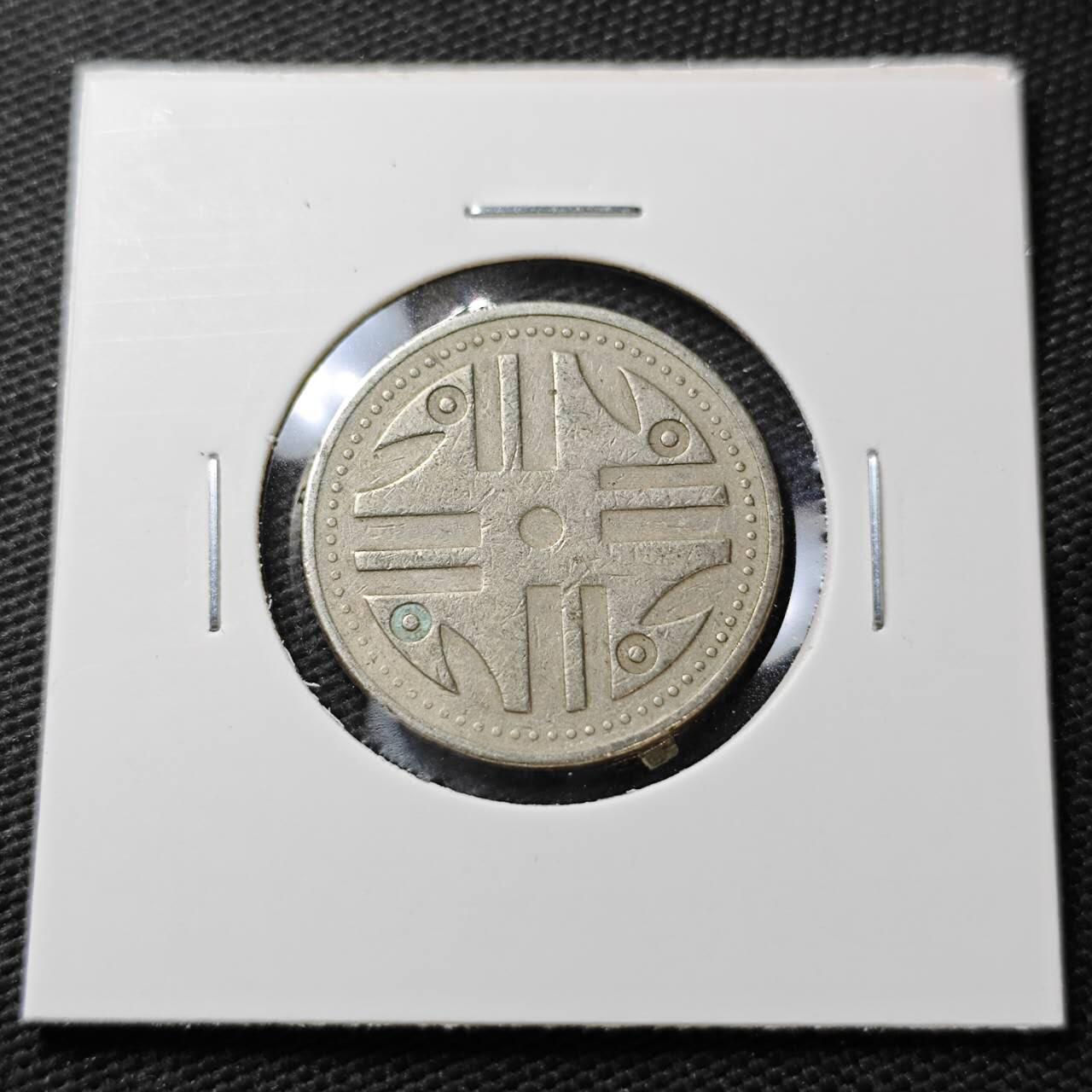 KK钱币收藏小铺  第396期  2月预留时间 周末发货  1994哥伦比亚200比索