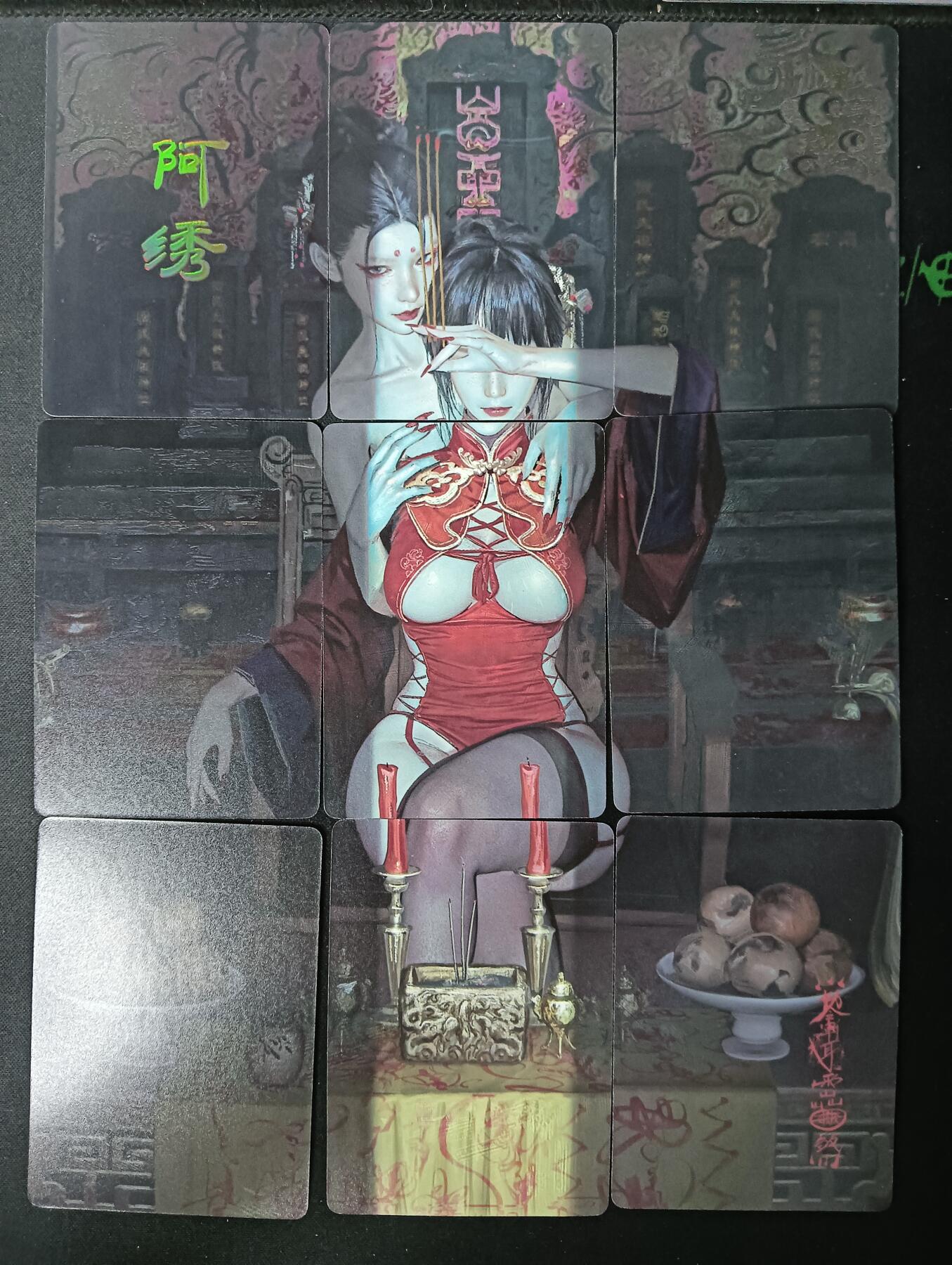 花开卡拍第61期（3月7号周六截拍，品控勿拍!!!拍品不寄存，运费5元（新疆需补运费差价或顺丰到付），自制卡难免瑕疵，可能存在轻微撞角爆边等出厂瑕疵，品控介意勿拍！） 燎原卡牌 妖姬传 9拼 阿绣