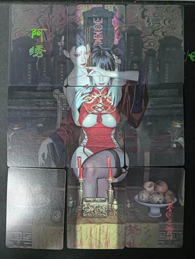 花开卡拍第61期（3月7号周六截拍，品控勿拍!!!拍品不寄存，运费5元（新疆需补运费差价或顺丰到付），自制卡难免瑕疵，可能存在轻微撞角爆边等出厂瑕疵，品控介意勿拍！） - 燎原卡牌 妖姬传 9拼 阿绣