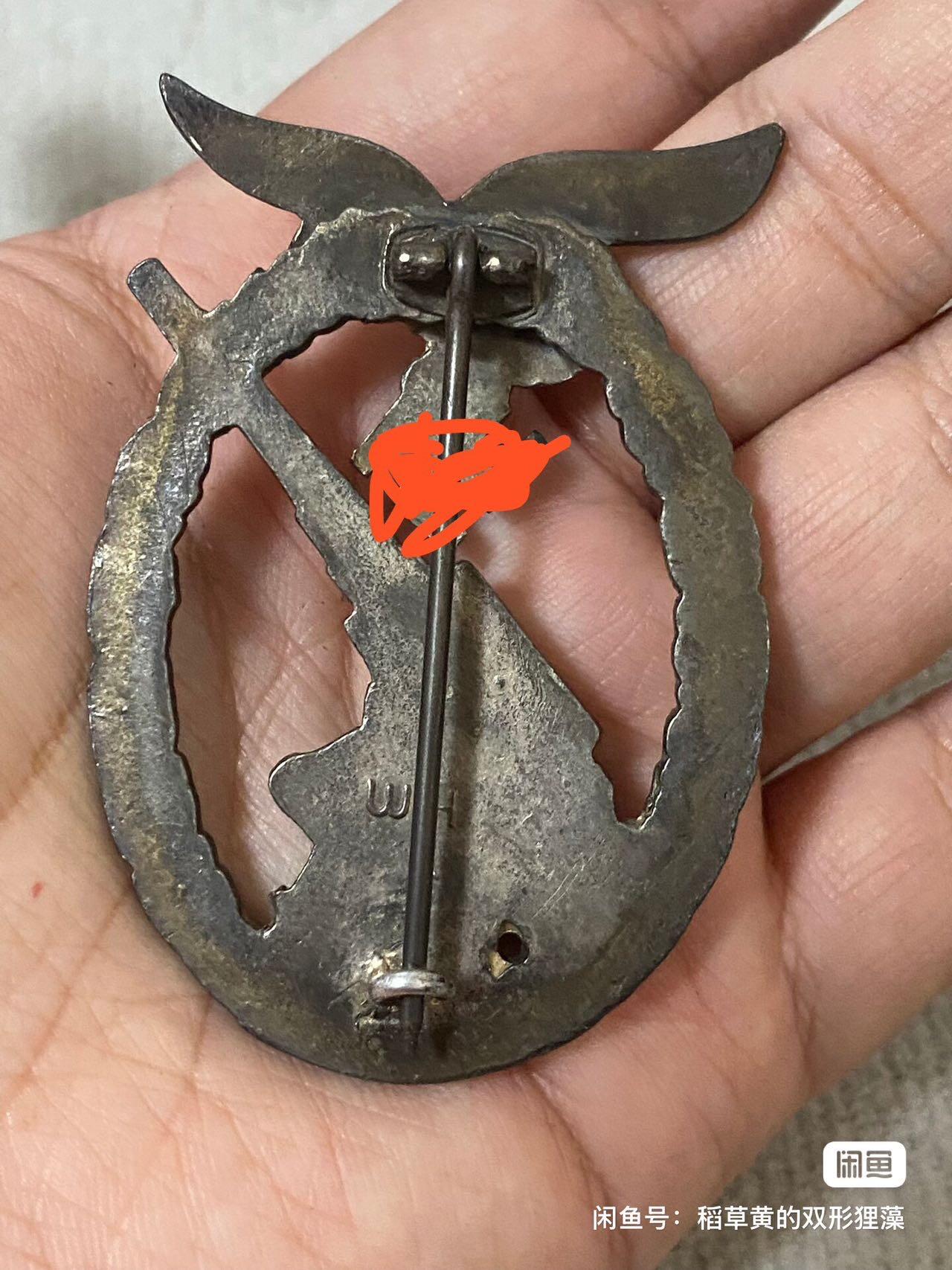 德国苏联勋章奖章年初拍卖 本次高价值物品较多 德因原因只上2-3图 具体的想要的请联系我要完整图。都经过讨论未标明则全部是原品，保真 放心拍。3月4日晚上九点结束在麦稀奇 找不到的加我qq或者微信都是184277308备注苏章拍卖。 珍爱和平 德 防空炮奖章  品相非常好 厂标清晰 非常稀少  品相如图 实物实拍，所见即所得，售出非真假问题不退不换