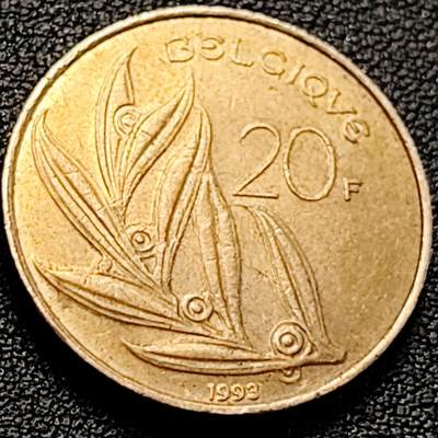 泉币菌-第200场- 新年快乐 新年第8场 本场拍品多 请提前出价（正月十五统一发货） - 比利时1993年20法郎 博杜安一世国王 荷兰版 镍青铜币 25.53mm