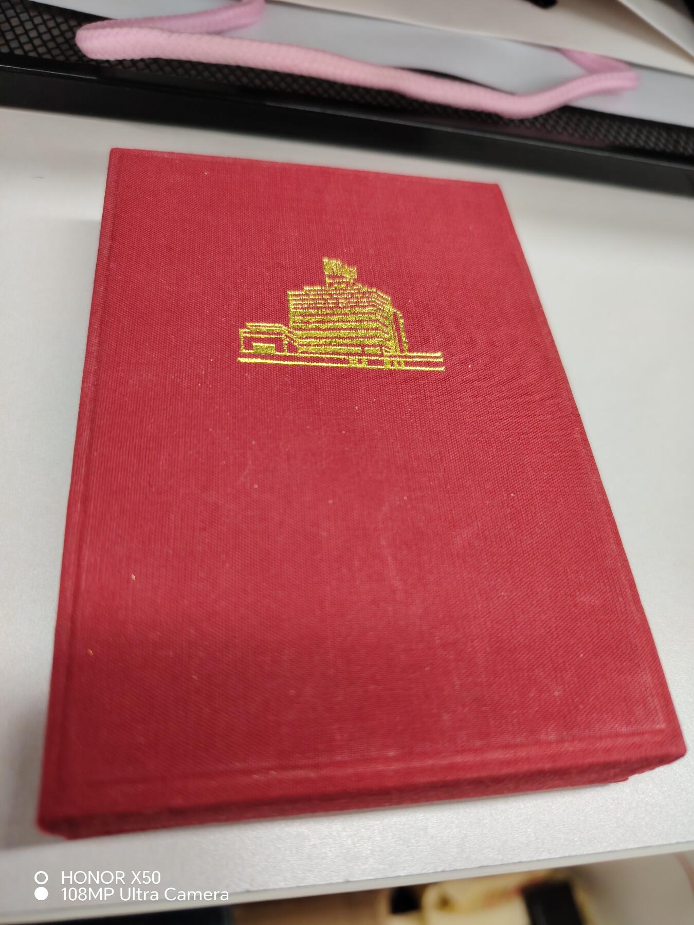 城南花开💐87场 朝总联纪念章带盒