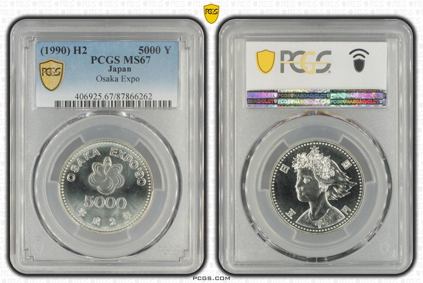 S&S Numismatic世界钱币-拍卖 第121期  日本1990年 大阪花园博览会 5000円纪念银币 15克925银 PCGS MS67