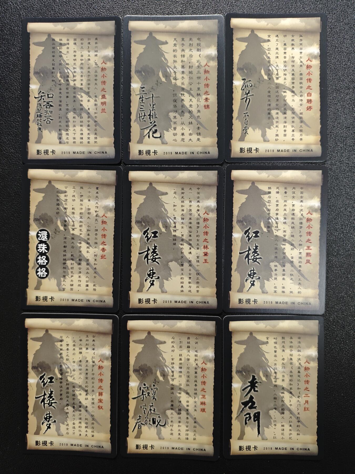 天玑星卡拍第173期《2.26周四截拍》持续收拍收评中 满赠卡需备注 影视卡 纱布闪 九张 微瑕