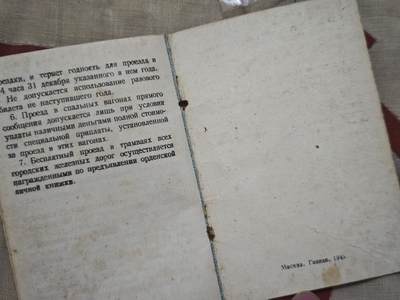 橙子收藏第四期 红星勋章，三级军事光荣奖章1943年勋章证书