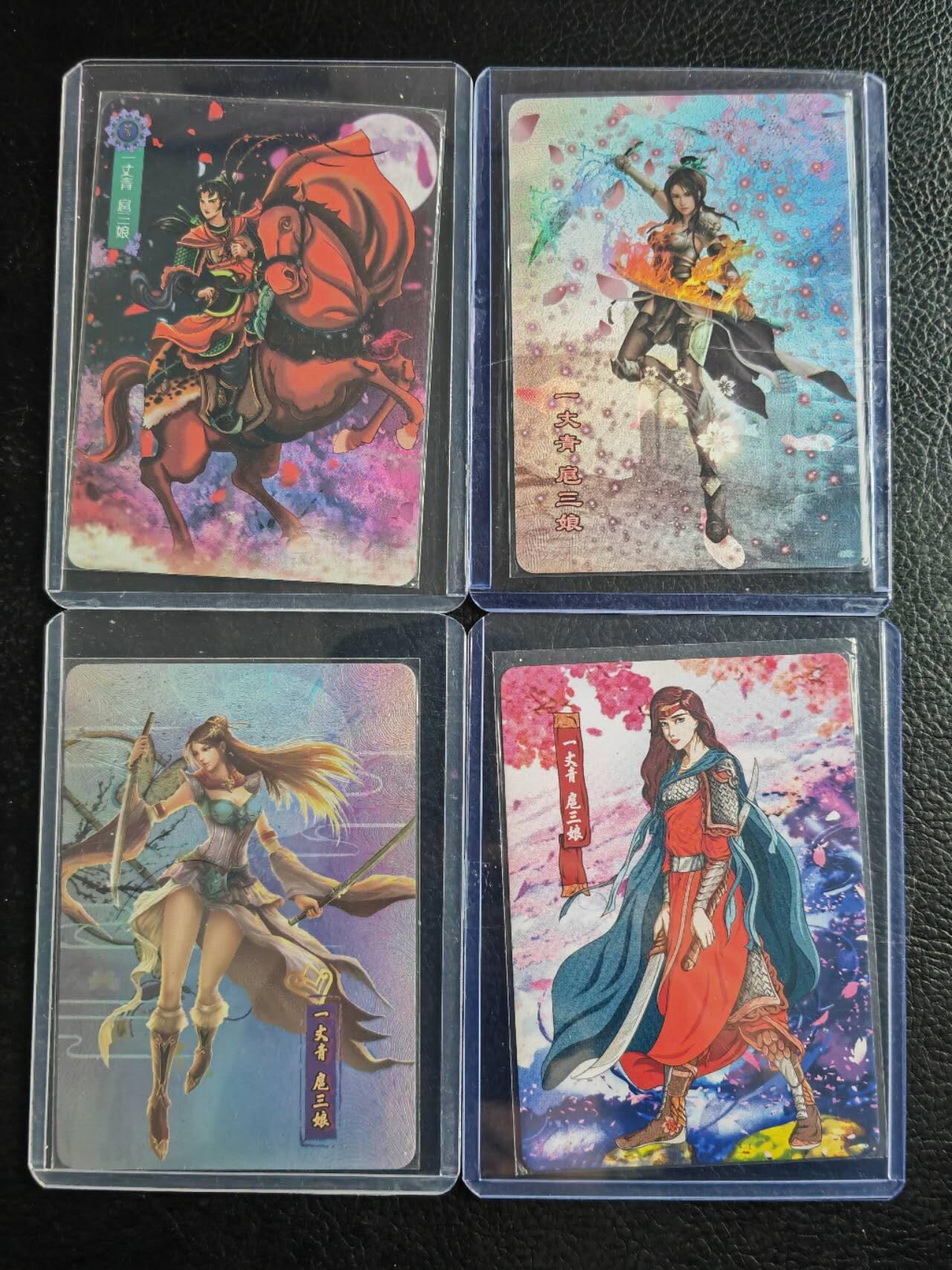 阳大大卡牌拍卖第102期（持续收拍品，周六晚上九点截拍，进群福利早知道）