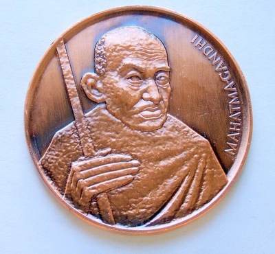 【艺术】法国艺术大章1939年 世界伟人圣雄甘地高浮雕精制超大铜章 70MM 98克 - 【艺术】法国艺术大章1939年 世界伟人圣雄甘地高浮雕精制超大铜章 70MM 98克