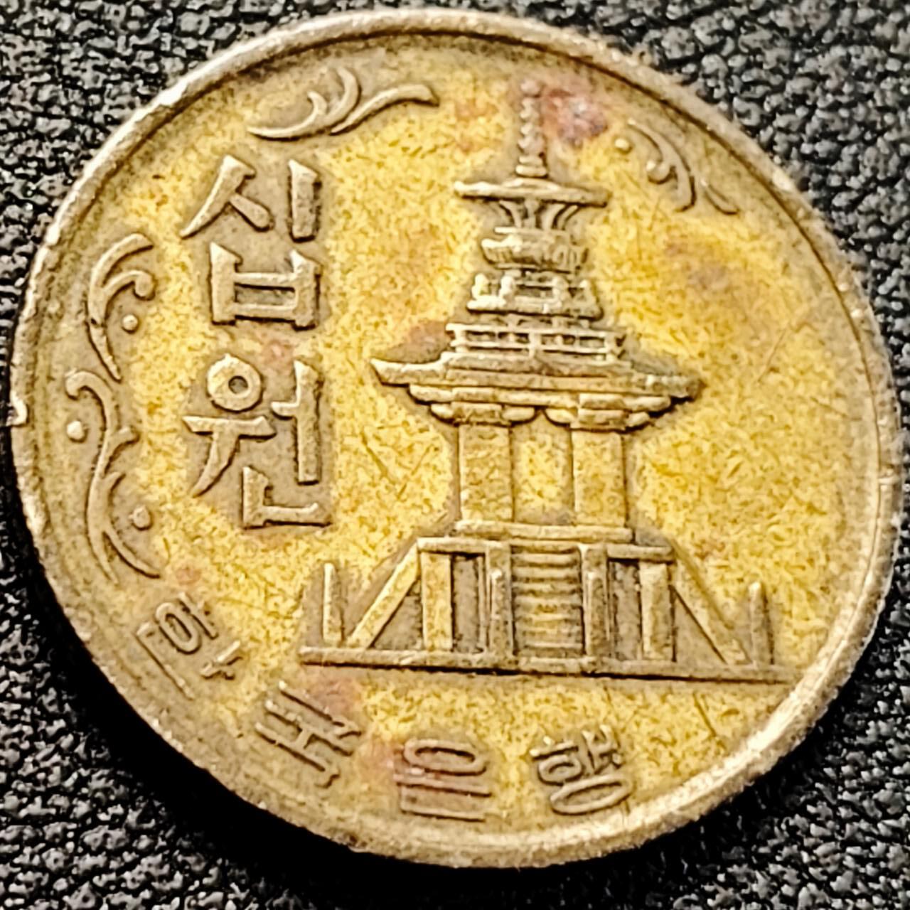 泉币菌-第200场- 新年快乐 新年第8场 本场拍品多 请提前出价（正月十五统一发货） 。